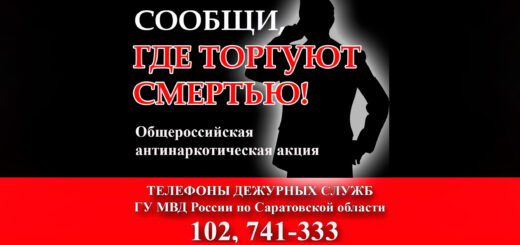 Сообщи, где торгуют смертью (ЗАСТАВКА)